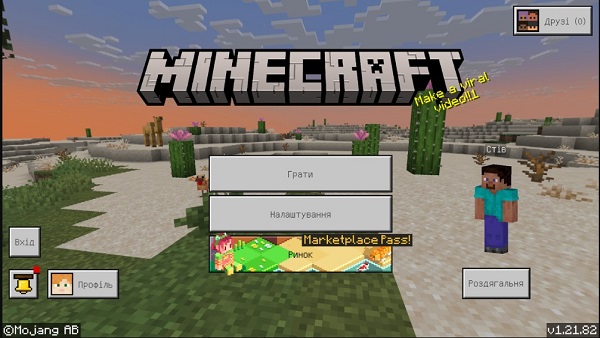 minecraft 1 21 82 apk(1)