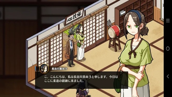 self defense dojo apk free